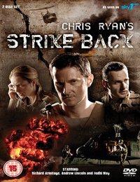 Strike Back: Saison 1 (2010)