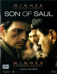 Le Fils de Saul (2015)