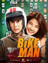 Bikeman