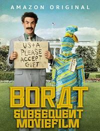 Borat Subsequent Movie