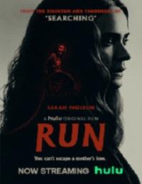 RUN (2020)