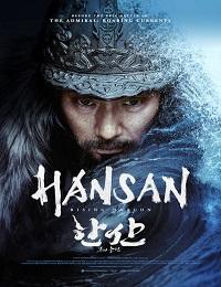 Hansan: Yongui Chulhyeon (2022)