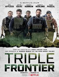 Triple frontière (2019)