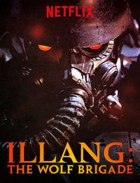 Illang: The Wolf Brigade (2018)