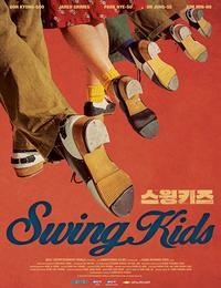 Swing kids